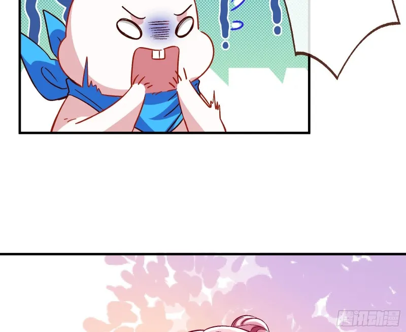 恶魔的报复 第6页