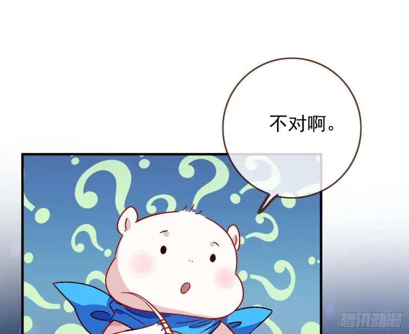 恶魔的报复 第11页