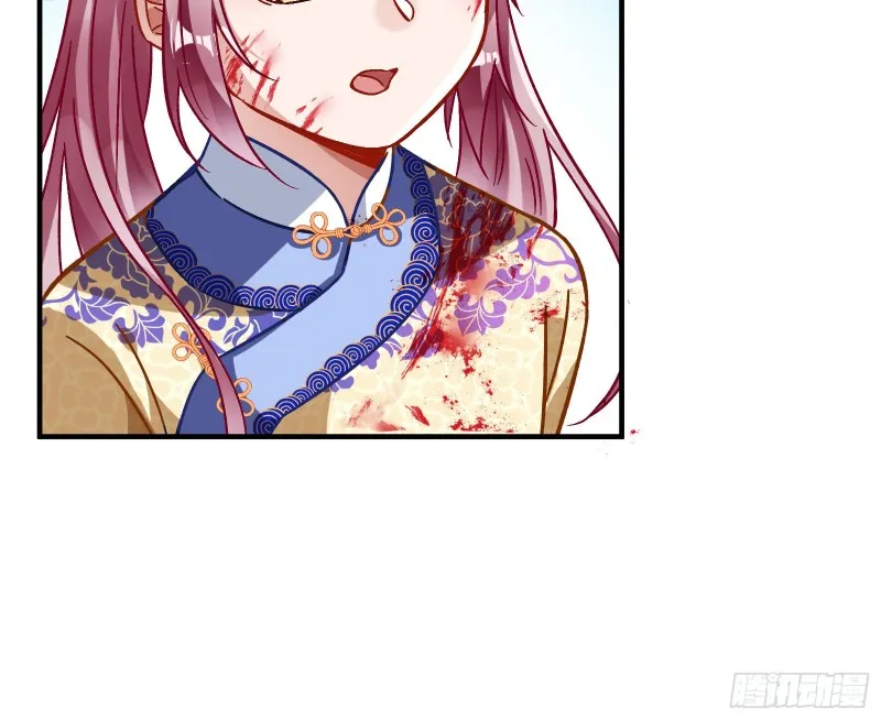 恶魔的报复 第24页