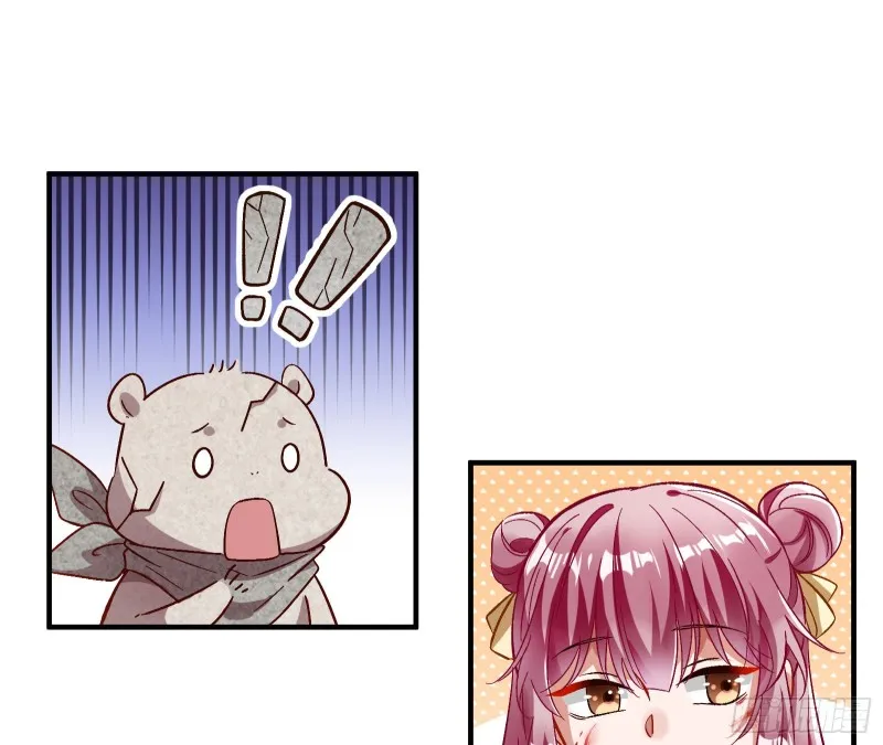 恶魔的报复 第27页