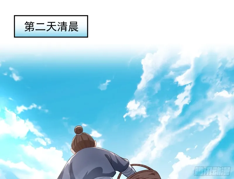 恶魔的报复 第42页