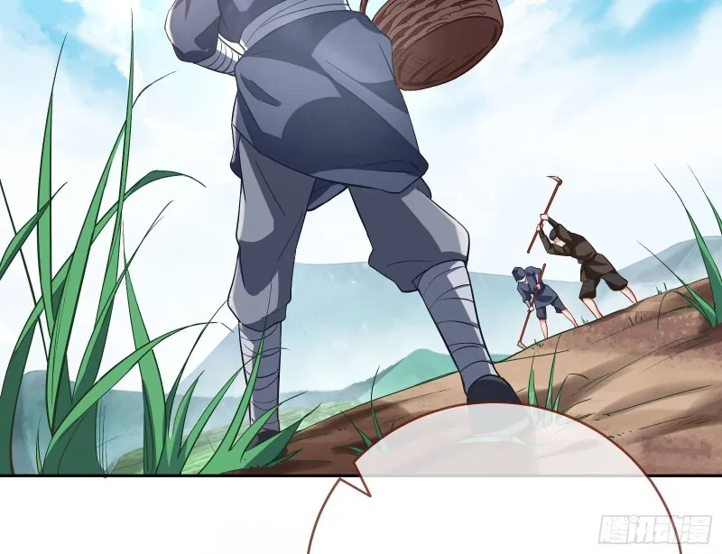 恶魔的报复 第43页