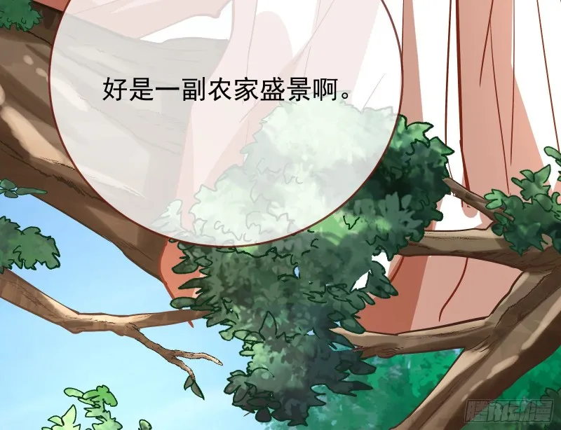 恶魔的报复 第47页