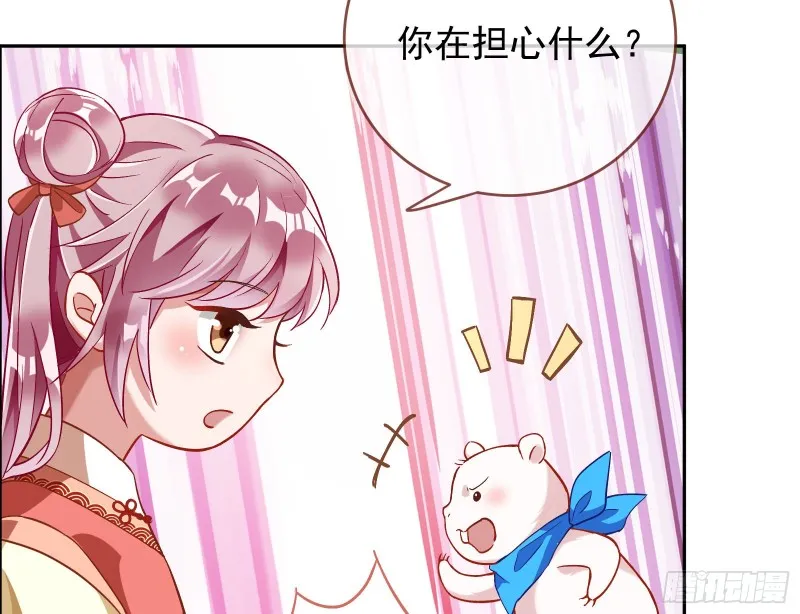 恶魔的报复 第51页