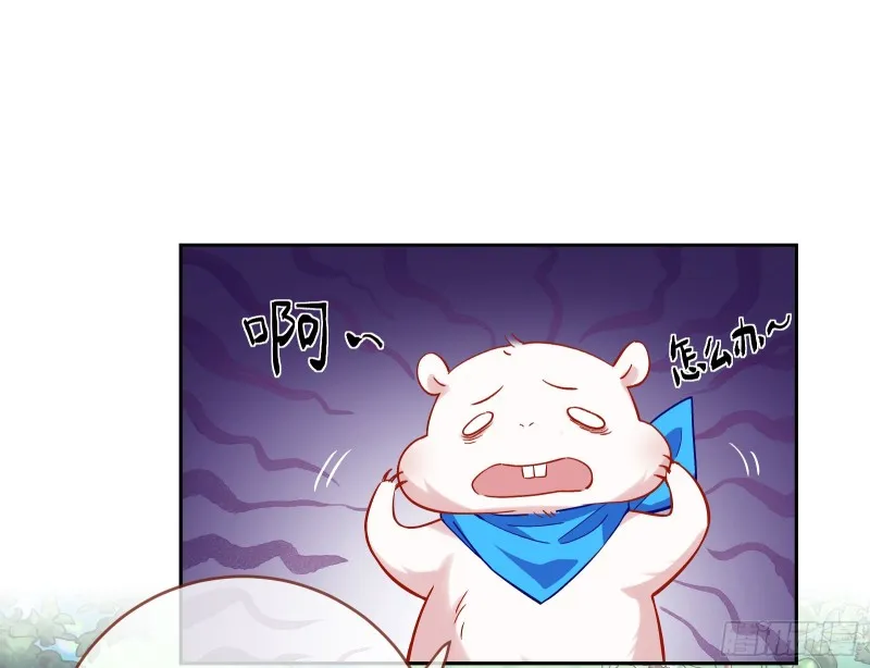 恶魔的报复 第53页