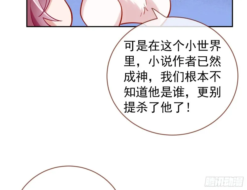恶魔的报复 第61页