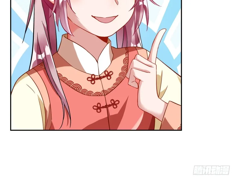 恶魔的报复 第63页