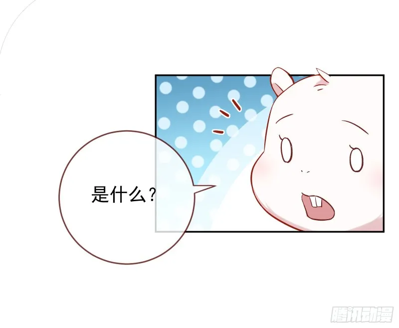 恶魔的报复 第64页