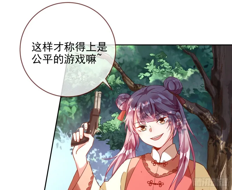 恶魔的报复 第66页