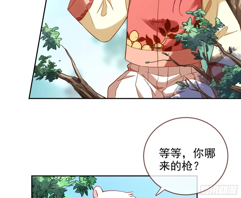 恶魔的报复 第67页