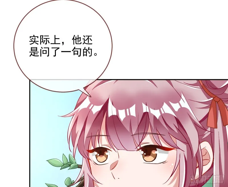 恶魔的报复 第71页