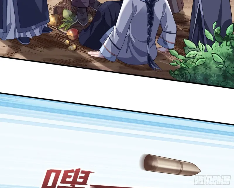恶魔的报复 第78页