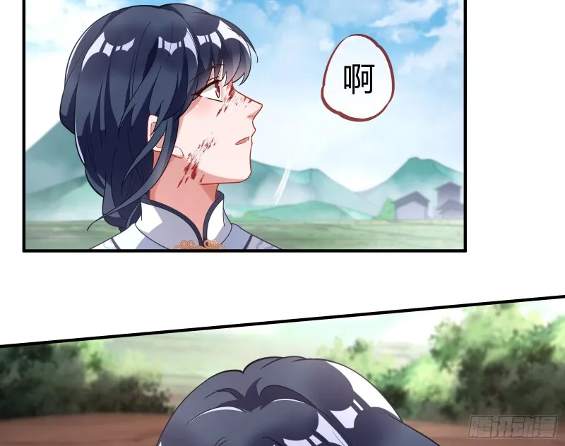 恶魔的报复 第85页