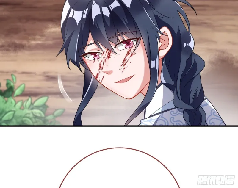 恶魔的报复 第86页