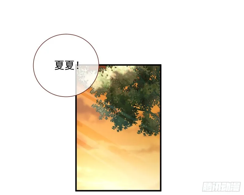 二人世界 第3页