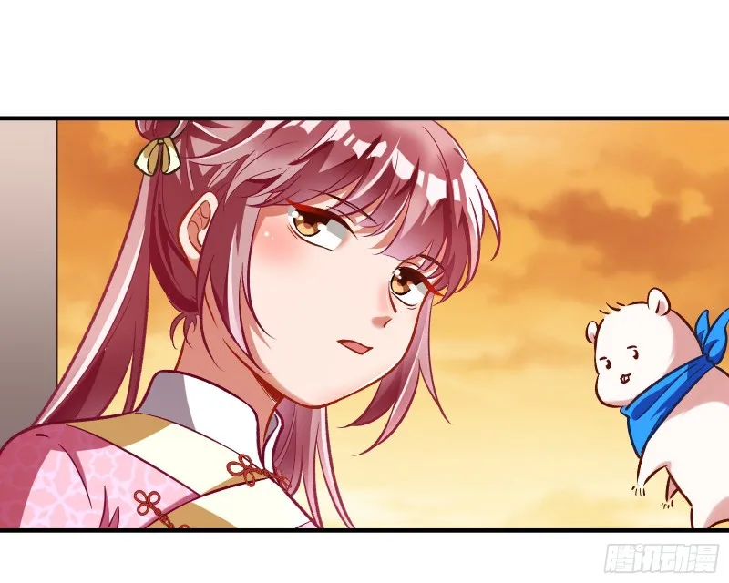 二人世界 第4页