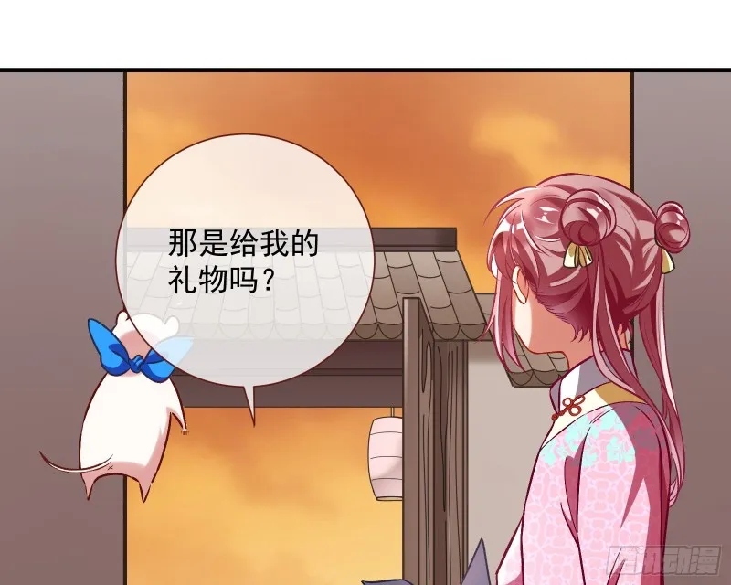 二人世界 第5页