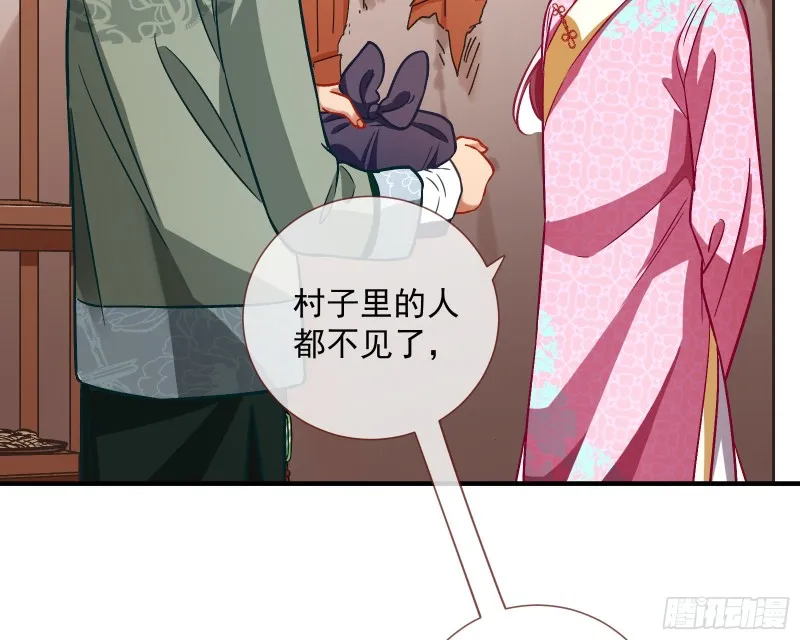 二人世界 第10页