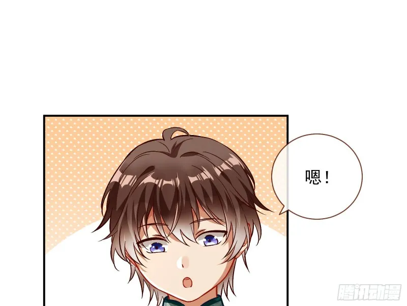二人世界 第13页