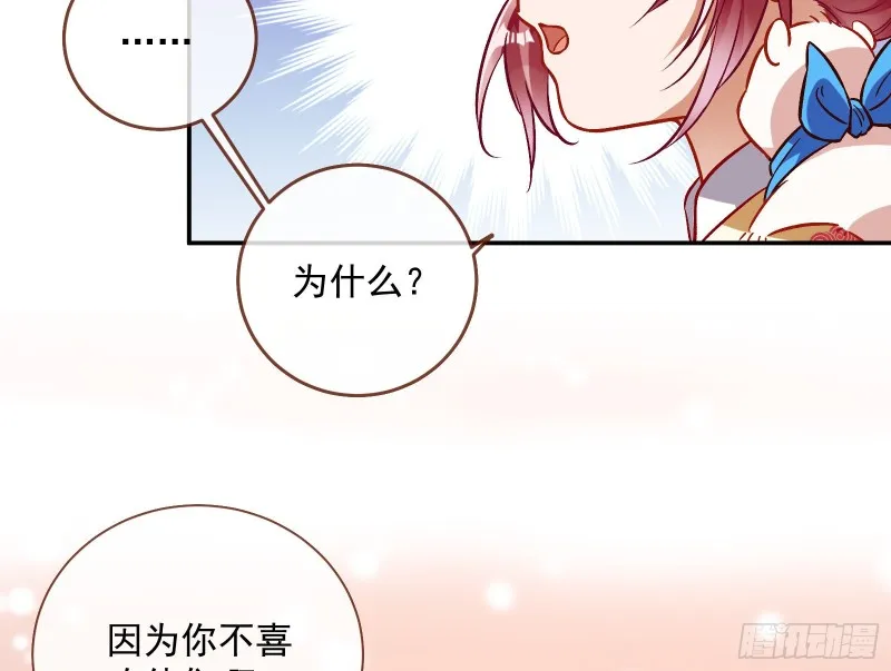 二人世界 第15页
