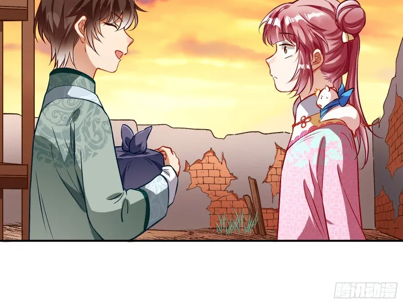 二人世界 第18页