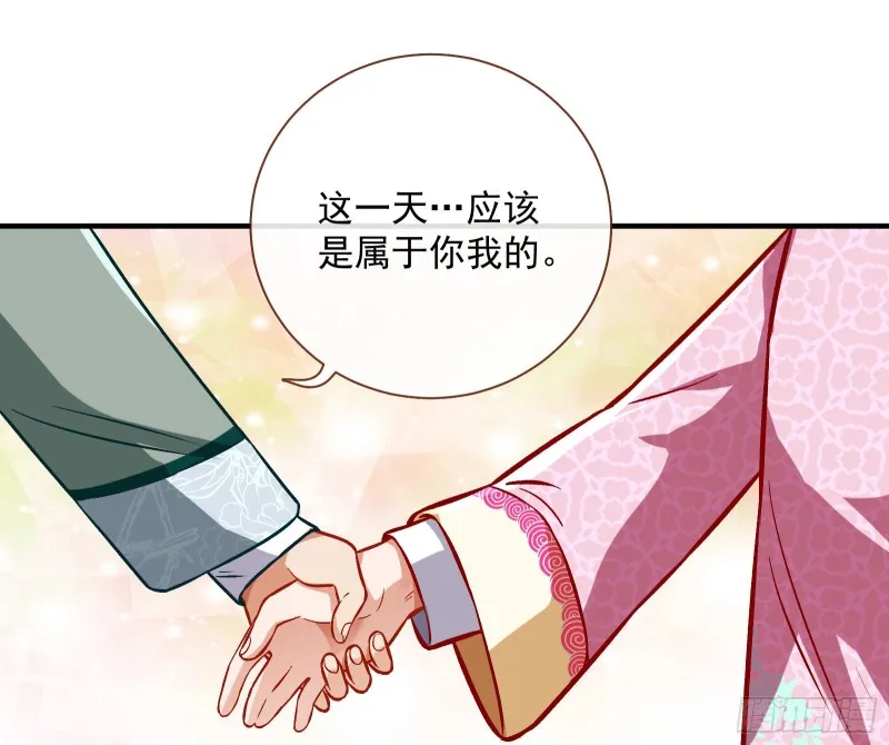 二人世界 第19页
