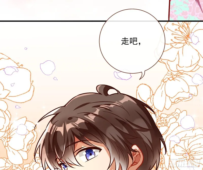 二人世界 第20页