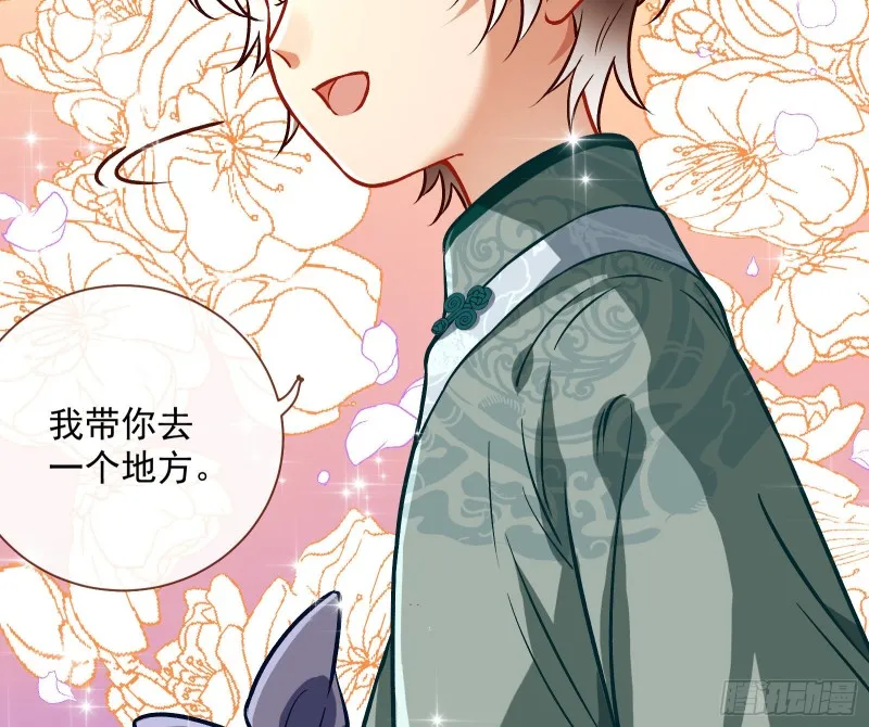 二人世界 第21页