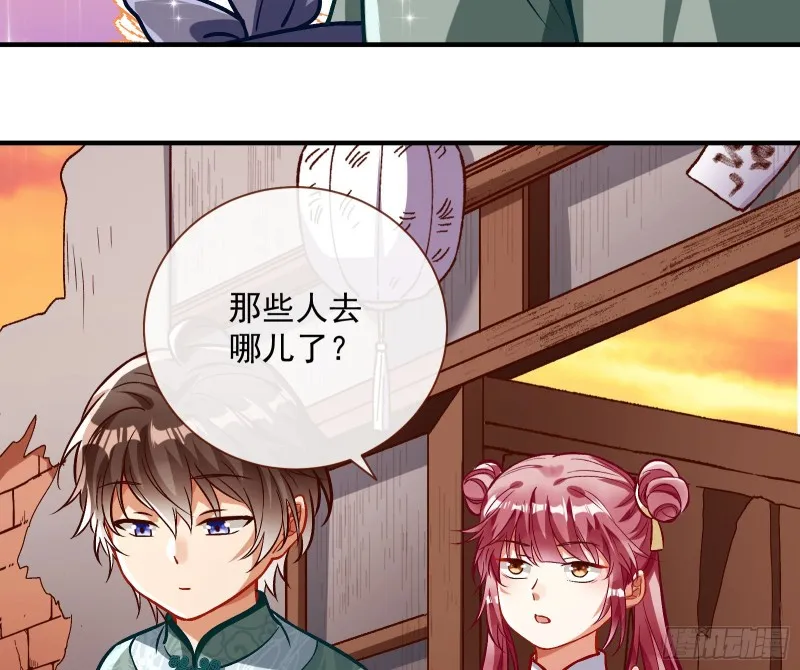二人世界 第22页