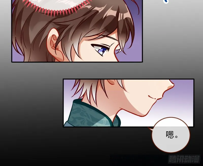 二人世界 第30页