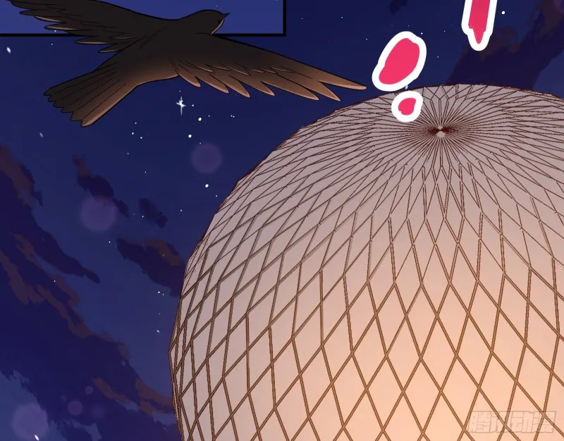 二人世界 第33页