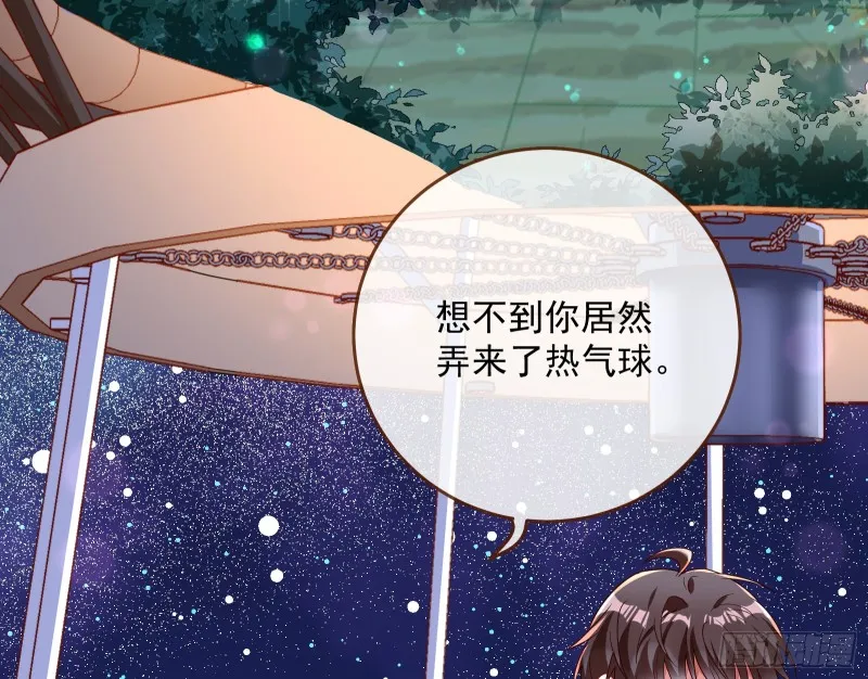 二人世界 第35页