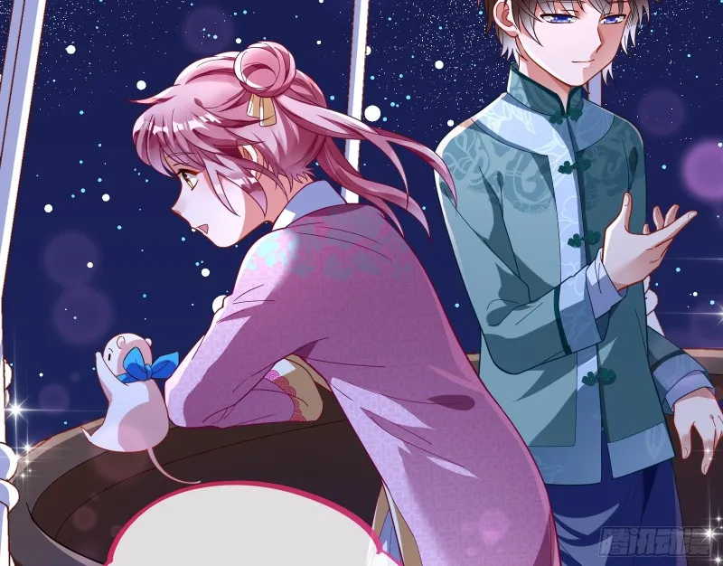 二人世界 第36页