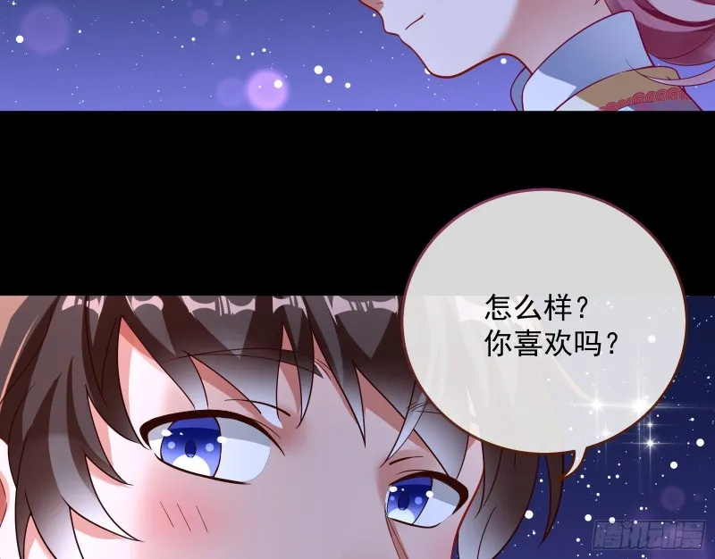 二人世界 第38页
