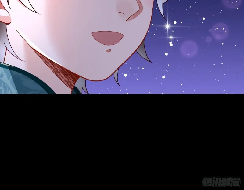 二人世界 第39页