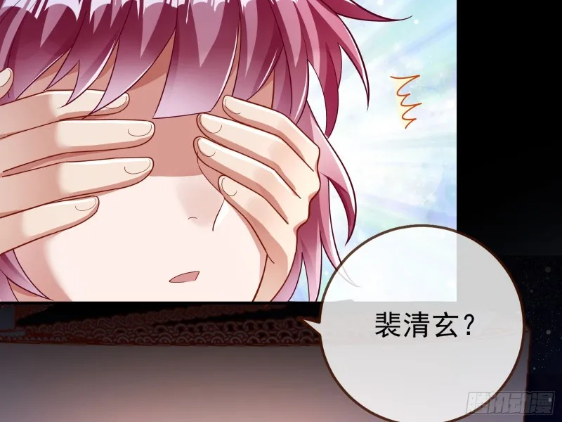 二人世界 第41页