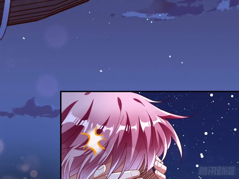 二人世界 第45页