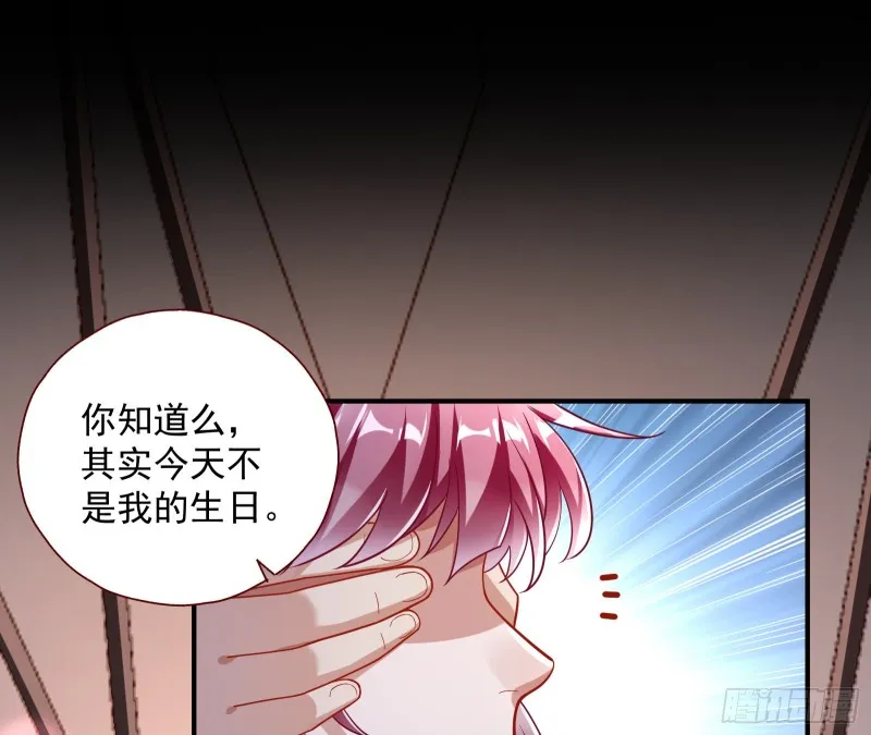 二人世界 第47页