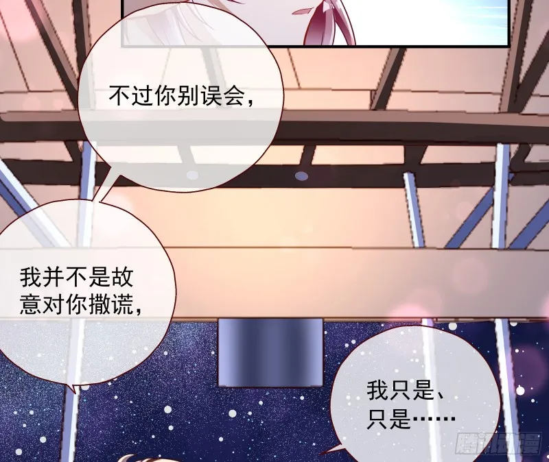 二人世界 第48页