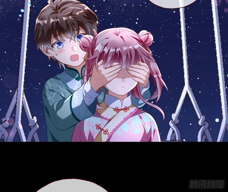 二人世界 第49页