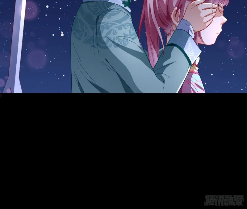 二人世界 第51页