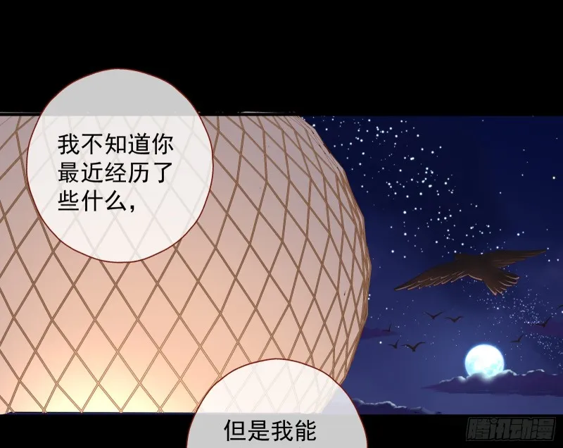 二人世界 第52页