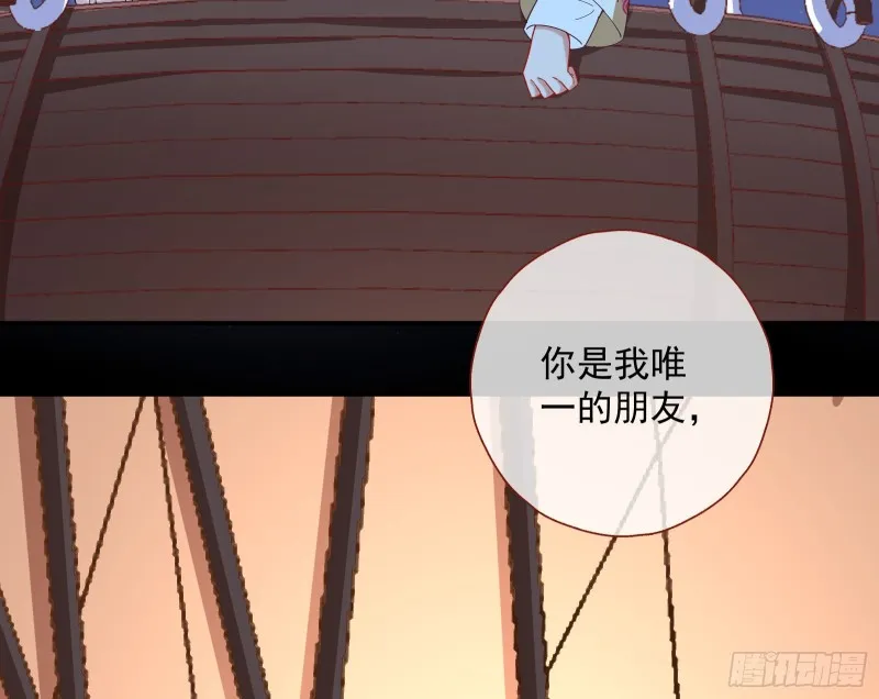 二人世界 第58页