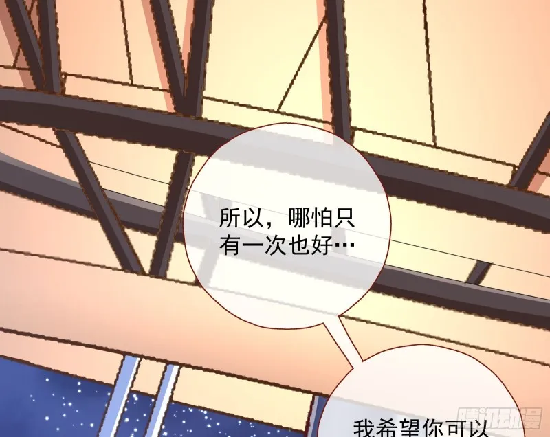 二人世界 第59页