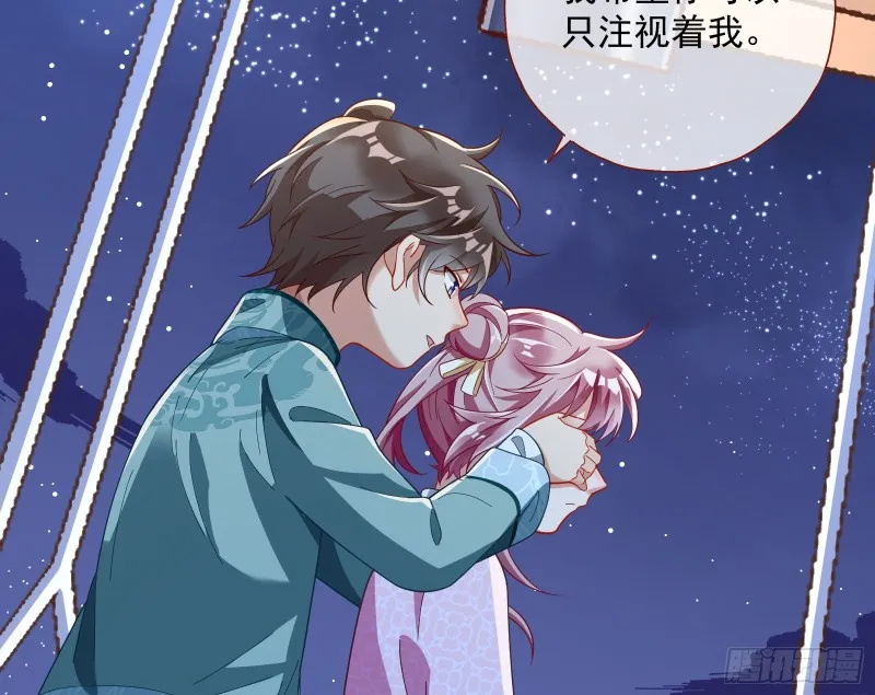 二人世界 第60页