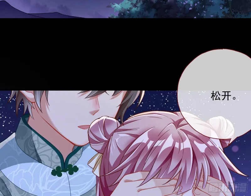 二人世界 第64页