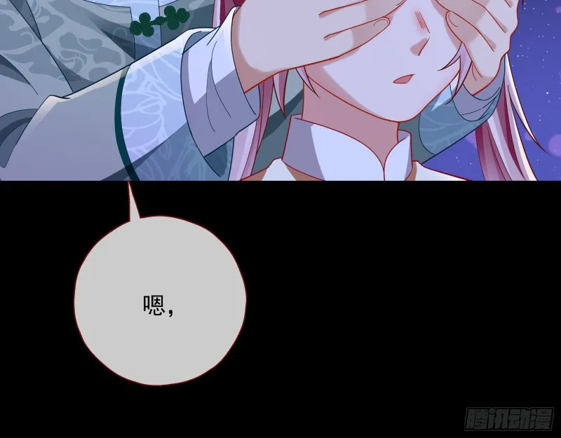 二人世界 第65页