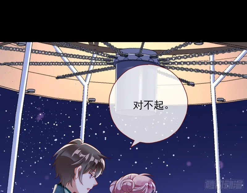 二人世界 第66页