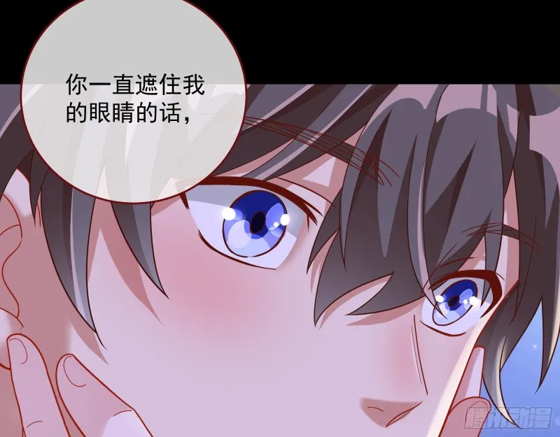 二人世界 第68页