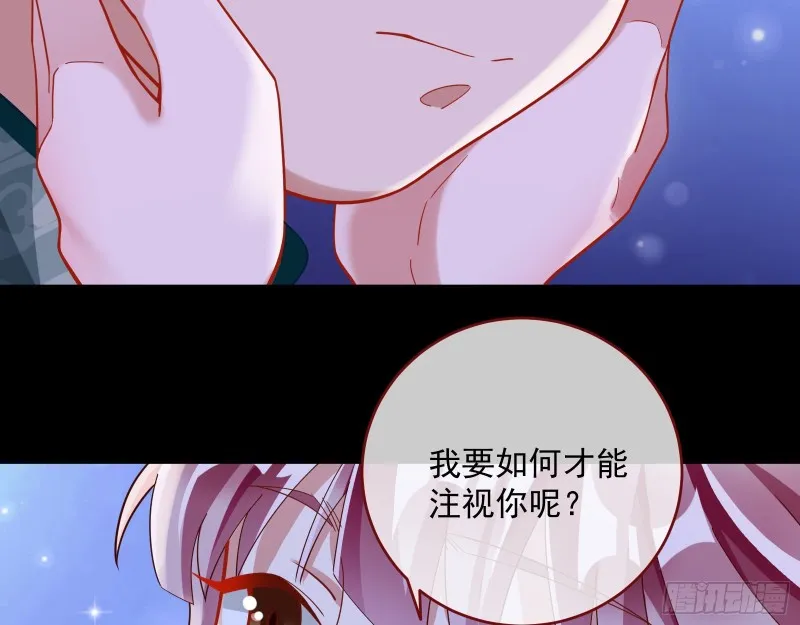 二人世界 第69页